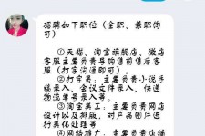 连云港赶集网上的模特兼职是实的假的(赶集网上的模特兼职是实的假的呀)