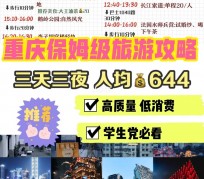 连云港穷游攻略(暑假带孩子穷游攻略)