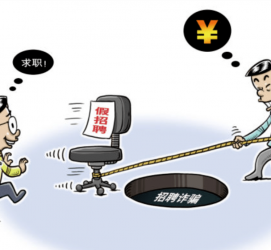 连云港北京伴游招聘 58同城网等平台招聘陷阱遭曝光！已超5千人受骗、诈骗金额近亿元、被逼卖淫！