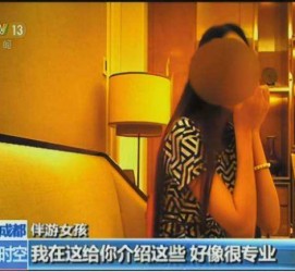 连云港杭州私家伴游价格(同城约伴旅游网杭州)