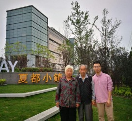 连云港上海私家伴游薇薇预约热线(上海私家订造国际ktv夜总会)