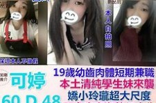 连云港模特兼职提早摄影收费(兼职模特先交钱摄影一般吗)