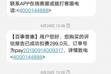 连云港模特兼职带身份证靠谱吗的简单介绍