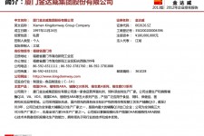 连云港厦门酒店雇用高薪女公关伴游(厦门游览社雇用导游)