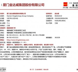 连云港厦门酒店雇用高薪女公关伴游(厦门游览社雇用导游)