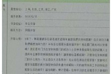 连云港西安雇用私家伴游(西安商务伴游兼职雇用)