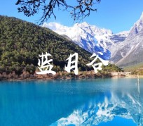 连云港云南旅游攻略(云南旅游攻略6天5晚多少钱)