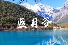 连云港云南旅游攻略(云南旅游攻略6天5晚多少钱)