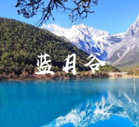 连云港云南旅游攻略(云南旅游攻略6天5晚多少钱)