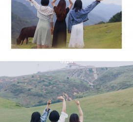 连云港短途旅游(短途旅游英语)