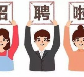 连云港私人伴游 北京私人招聘伴游，全国各地私人陪同游玩(今日/招聘)
