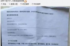 连云港私家助理伴游雇用90万月薪(私家助理伴游雇用90万月薪是实的吗)