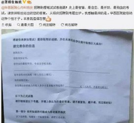 连云港私家助理伴游雇用90万月薪(私家助理伴游雇用90万月薪是实的吗)