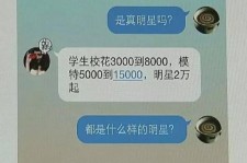 连云港豆瓣中国伴游网站(伴伴全球游)