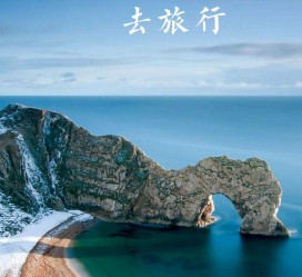 连云港旅游图片大全(汽车旅游图片大全)