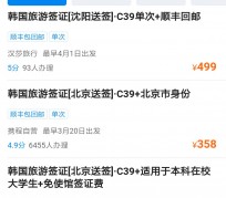 连云港上海商务伴游 果断收藏｜携程上那些即省时间、又省钱的旅行小窍门