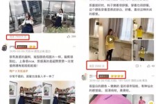 连云港怎么做淘宝买家秀模特兼职知乎(58同城买家秀雇用的模特是实的吗)