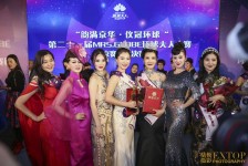 连云港环球夫人(环球夫人大赛钱永静)