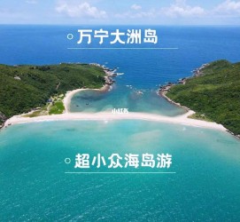 连云港国内旅游推荐(2022年国内旅游推荐)