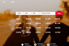 连云港商务伴游怎么找？ 大数据企业信用平台。