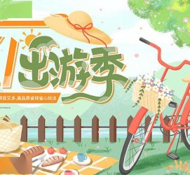 连云港三日游推荐(省内三日游推荐)