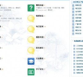 连云港旅游交友伴游网雇用娱乐人员(旅游交友伴游网雇用娱乐人员可信吗)