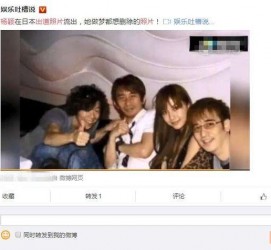 连云港中国富豪砸万万要杨颖伴游未果(杨颖 富豪)