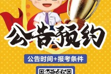 连云港九江伴游雇用预约(伴游雇用信息)