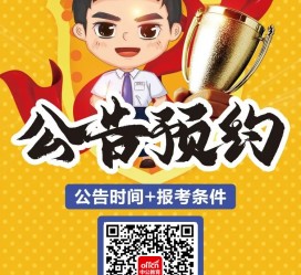 连云港九江伴游雇用预约(伴游雇用信息)