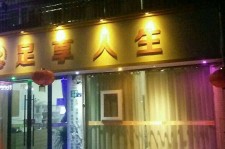 连云港卢湾区伴游女雇用(上海夜场雇用兼职模特)