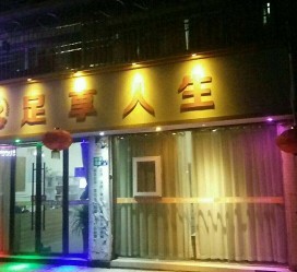 连云港卢湾区伴游女雇用(上海夜场雇用兼职模特)