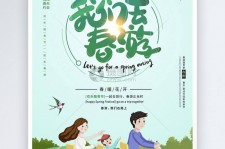 连云港亲子旅游(亲子旅游团)