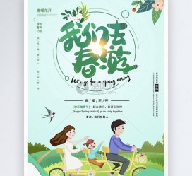 连云港亲子旅游(亲子旅游团)