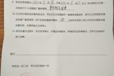 连云港关于模特兼职能否会要求签合同的信息