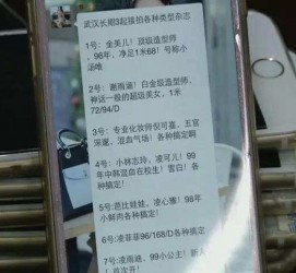 连云港亳州高端私家伴游经纪人(亳州高端私家伴游经纪人雇用)