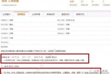 连云港伴游雇用是实是假(伴游雇用是实是假啊)