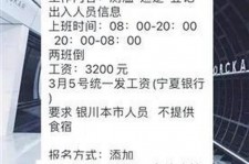 连云港银川兼职伴游(银川哪里有学生兼职)