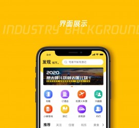 连云港马蜂窝伴游中国(马蜂窝旅行)