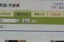 连云港海南男伴游雇用(商务伴游雇用)