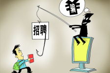 连云港北京伴游招聘 58同城等网站上的招聘陷阱：超五千人曾被骗，涉案近亿元