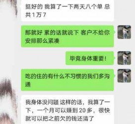 连云港中国伴游网登录(伴游网怎么登录不了)
