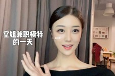 连云港兼职拍摄模特**(兼职拍摄模特几钱)