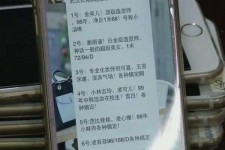 连云港上海私家男伴游雇用(上海男伴游雇用日结一万)
