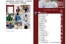 连云港网拍模特兼职详细流程(网拍模特平台兼职赚钱吗)