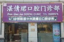 连云港东莞护士兼职伴游(东莞护士兼职伴游工资)