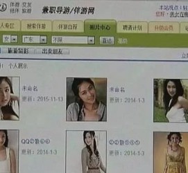 连云港广东伴游女比来新雇用(广州私家助理伴游雇用)
