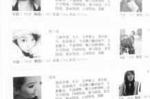连云港雇用伴游年薪8000万(雇用伴游年薪8000万的工做)