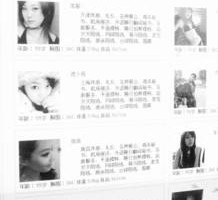 连云港雇用伴游年薪8000万(雇用伴游年薪8000万的工做)