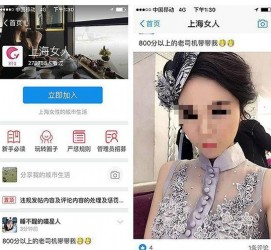 连云港上海伴游 女学生伴游内幕曝光:白天陪玩晚上陪睡细节惊人！