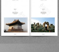 连云港旅游指南(旅游指南手册)